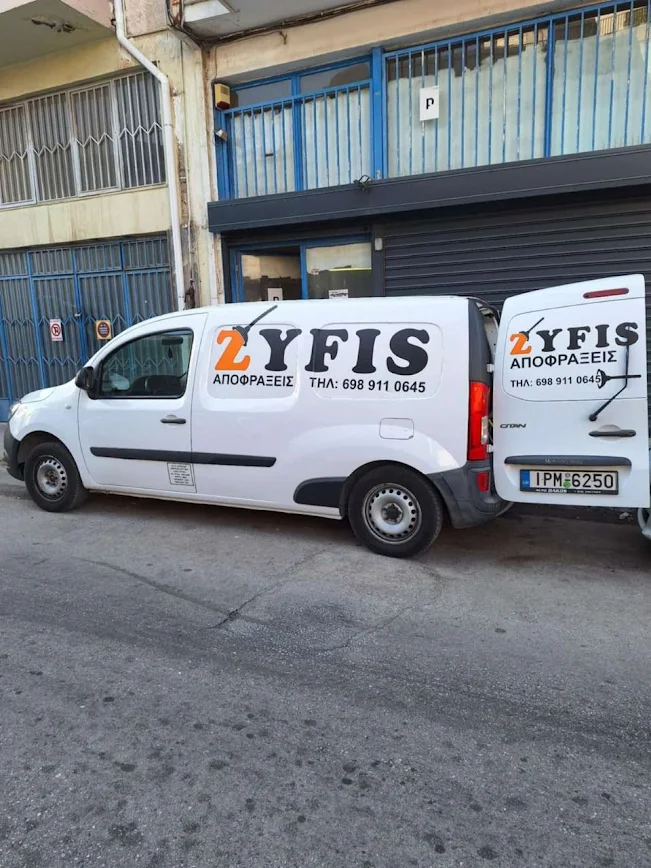 Υπηρεσίες Αποφράξεων Ζύφης